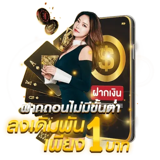 เว็บ 168 สล็อต